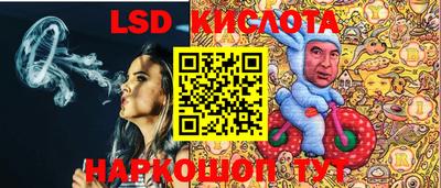 сатива Бийск