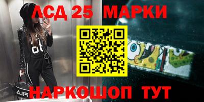 сатива Бийск