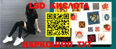 тгк Заводоуковск