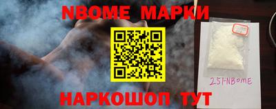 прущая мука Беслан