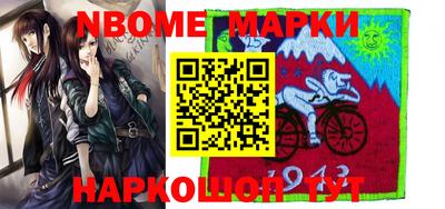 прущая мука Беслан