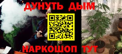 тгк Заводоуковск