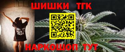 сатива Бийск