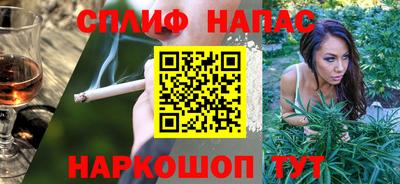 сатива Бийск