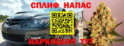 СК Берёзовский