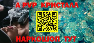 тгк Заводоуковск