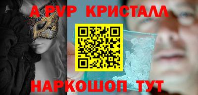 сатива Бийск