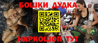 прущая мука Беслан