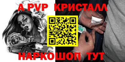 тгк Заводоуковск