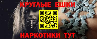прущий лед Жуковский