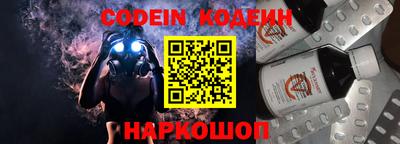 прущая мука Беслан