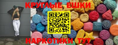 тгк Заводоуковск
