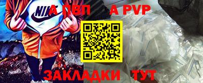 метадон Заволжье