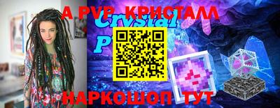 метадон Заволжье