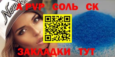 прущий лед Жуковский