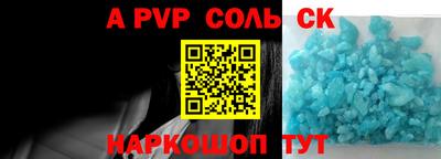 метадон Заволжье