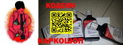 тгк Заводоуковск