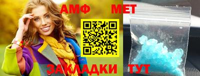 прущий лед Жуковский