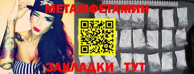 тгк Заводоуковск