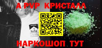тгк Заводоуковск