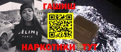 сатива Абинск