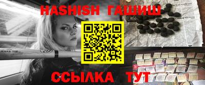 метадон Заволжье