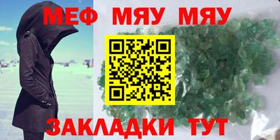 тгк Заводоуковск