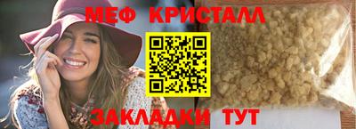 сатива Бийск