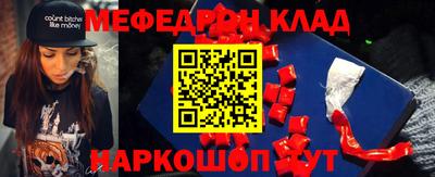 сатива Бийск