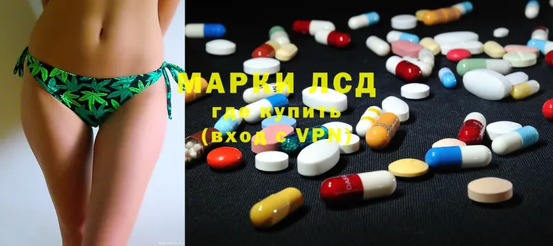 hydra зеркало  Россошь  ЛСД экстази ecstasy 