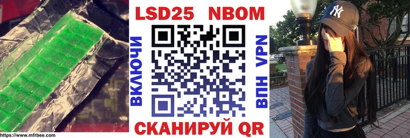 Лсд 25 экстази кислота  Россошь 