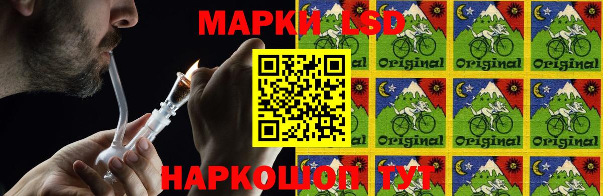 ЛСД экстази ecstasy Россошь