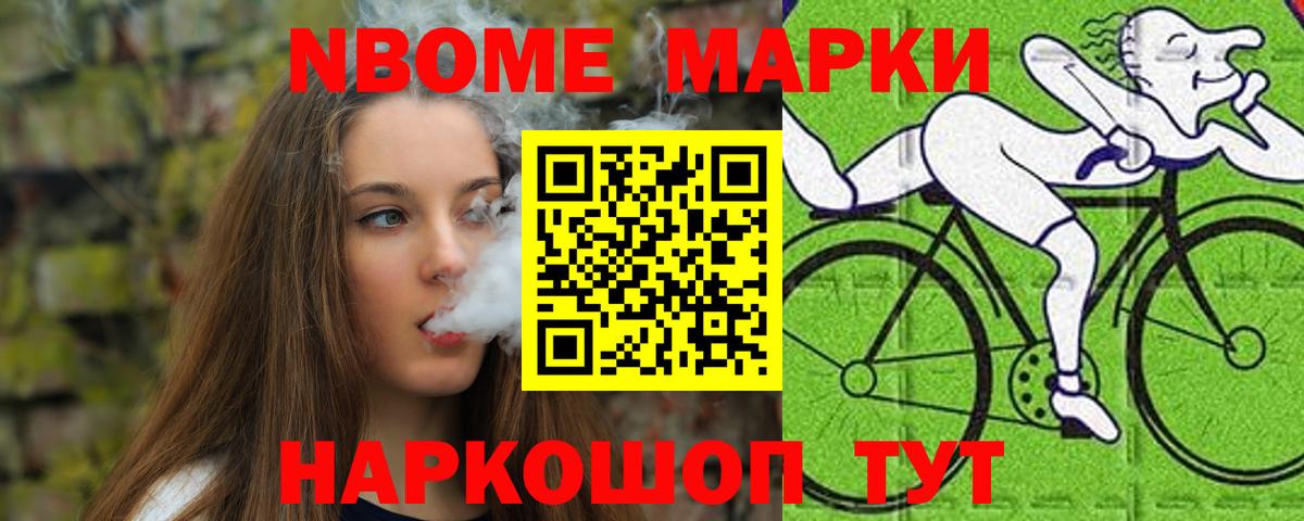 LSD-25 экстази кислота Россошь