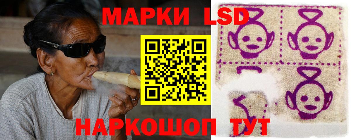 Лсд 25 экстази кислота  Россошь  LSD-25 экстази ecstasy 