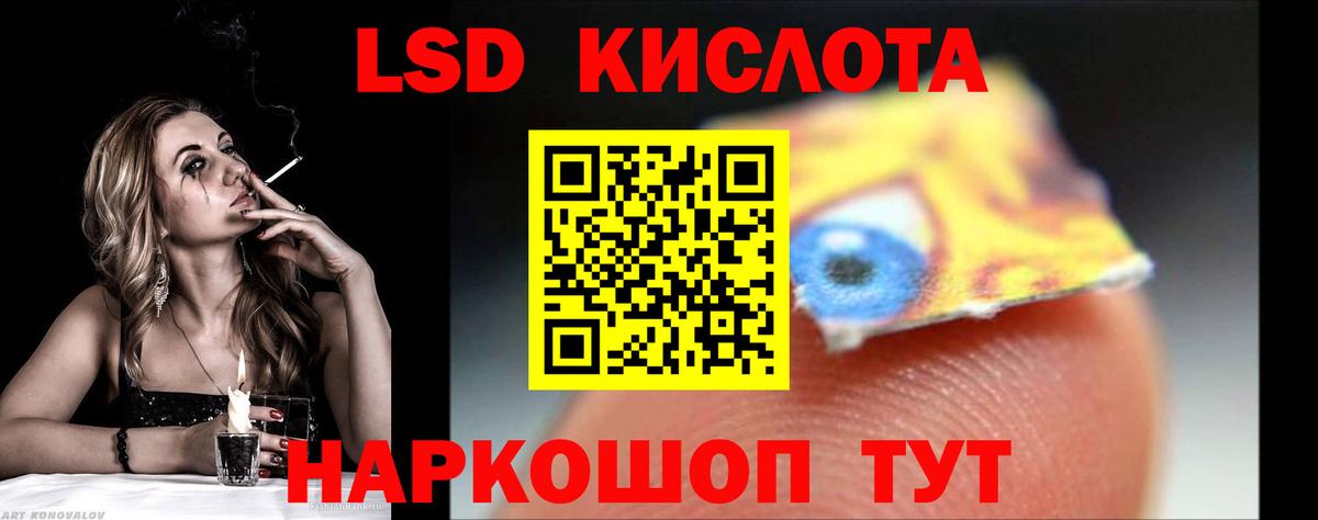 Россошь  LSD-25 экстази кислота  ЛСД экстази  Вход с VPN  Лсд 25 экстази ecstasy 