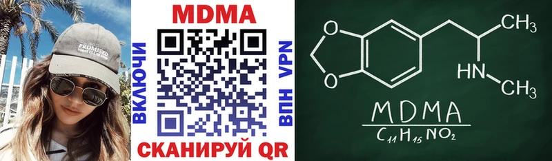 магазин    mega   МДМА VHQ  Россошь 