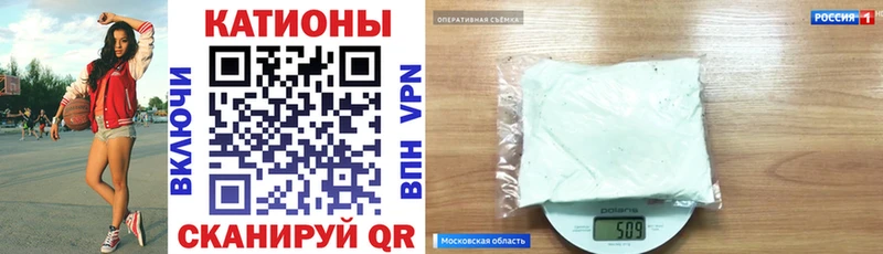 МЕФ 4 MMC  сайты даркнета Telegram  Россошь 