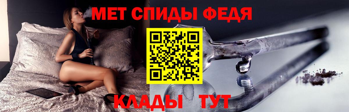 МЕТАМФЕТАМИН винт  Вход с VPN  Россошь 