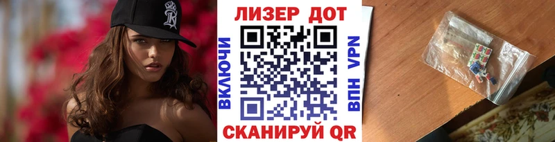 Марки 25I-NBOMe 1500мкг Россошь