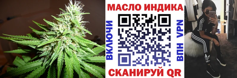 ТГК вейп с тгк Россошь
