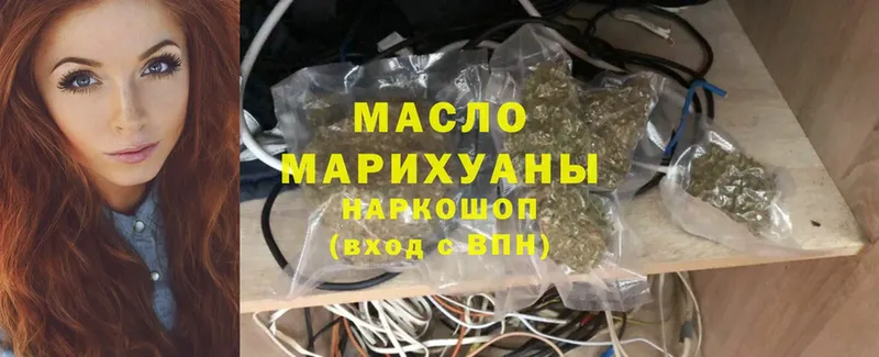 ТГК Wax  darknet состав  Россошь  mega ССЫЛКА 