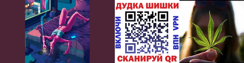 Каннабис OG Kush  Россошь 