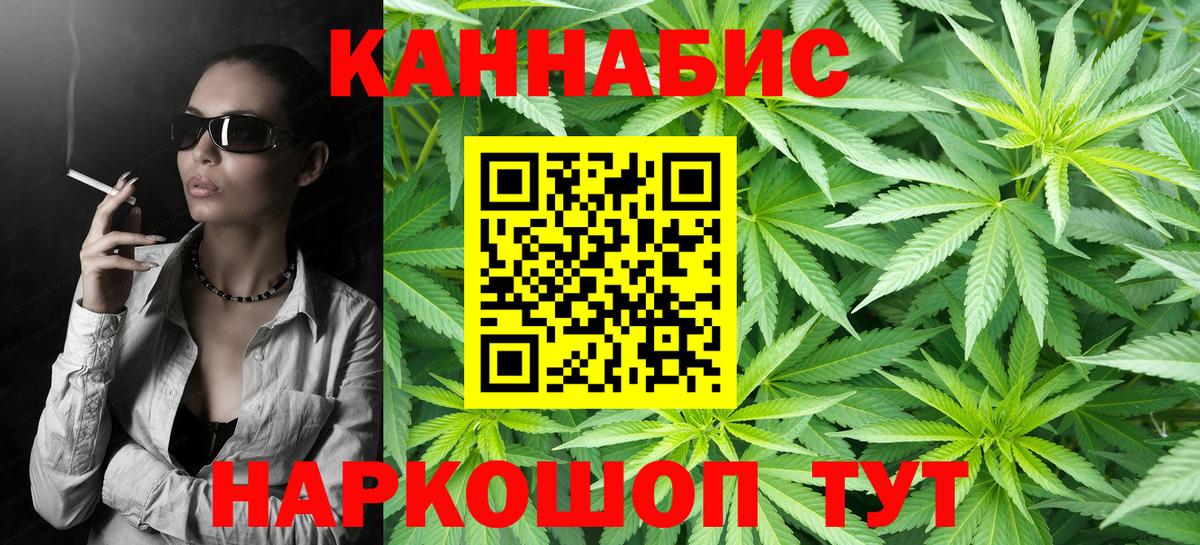 Гашиш  ГАШИШ  LSD-25  МЕТ  Россошь  APVP СОЛЬ кристаллы  Каннабис  Меф МЯУ МЯУ   Кетамин  Вейп ТГК 